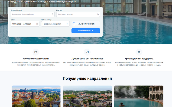 Разработка туристического портала для Sanatoriums.Travel (LIFE TRAVEL)