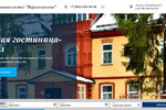 Гостиница Иерусалимская