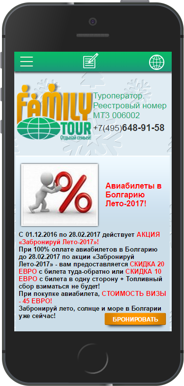 После адаптации