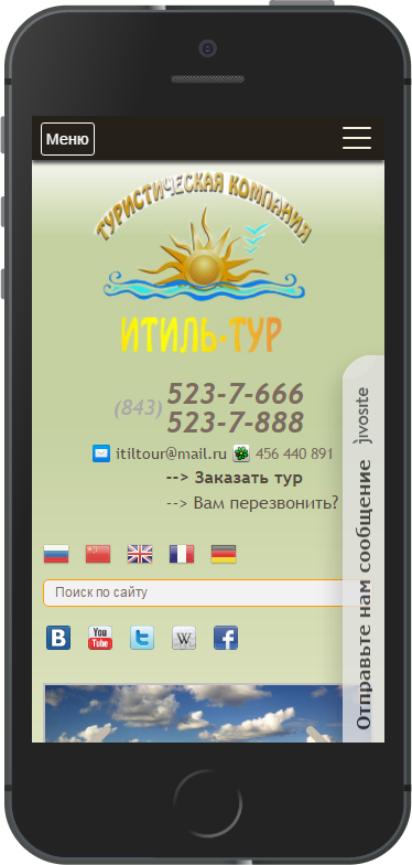 После адаптации