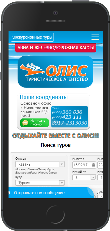 После адаптации