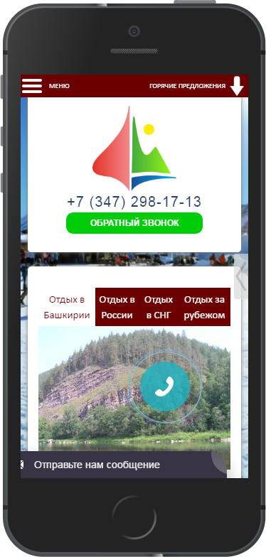 После адаптации