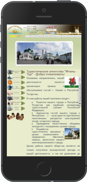 До адаптации