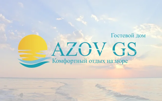 Азов