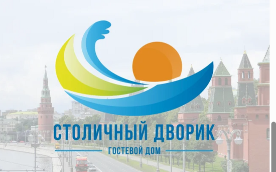 Столичный дворик