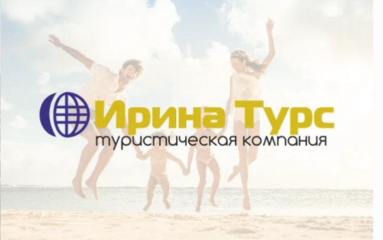 Ирина Турс