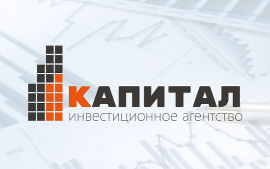 Капитал