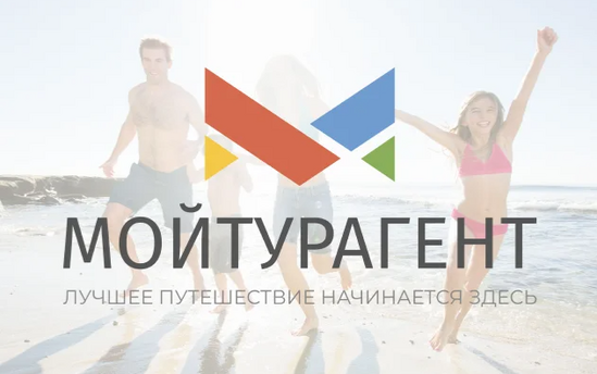 МОЙТУРАГЕНТ