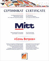 Компания 