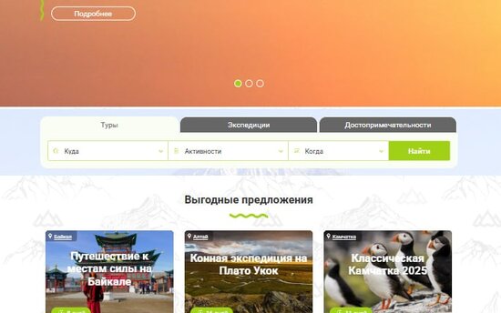 Сайт для BigBus — аренда автобусов и экскурсионное обслуживание