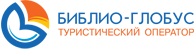 Туроператор БИБЛИО ТРЭВЕЛ (Клиент компании Семь Ветров)