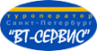 ВТ-Сервис (Клиент компании Семь Ветров)