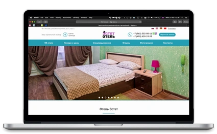 Сайт туроператора на мониторе
