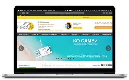 Сайт туроператора на мониторе