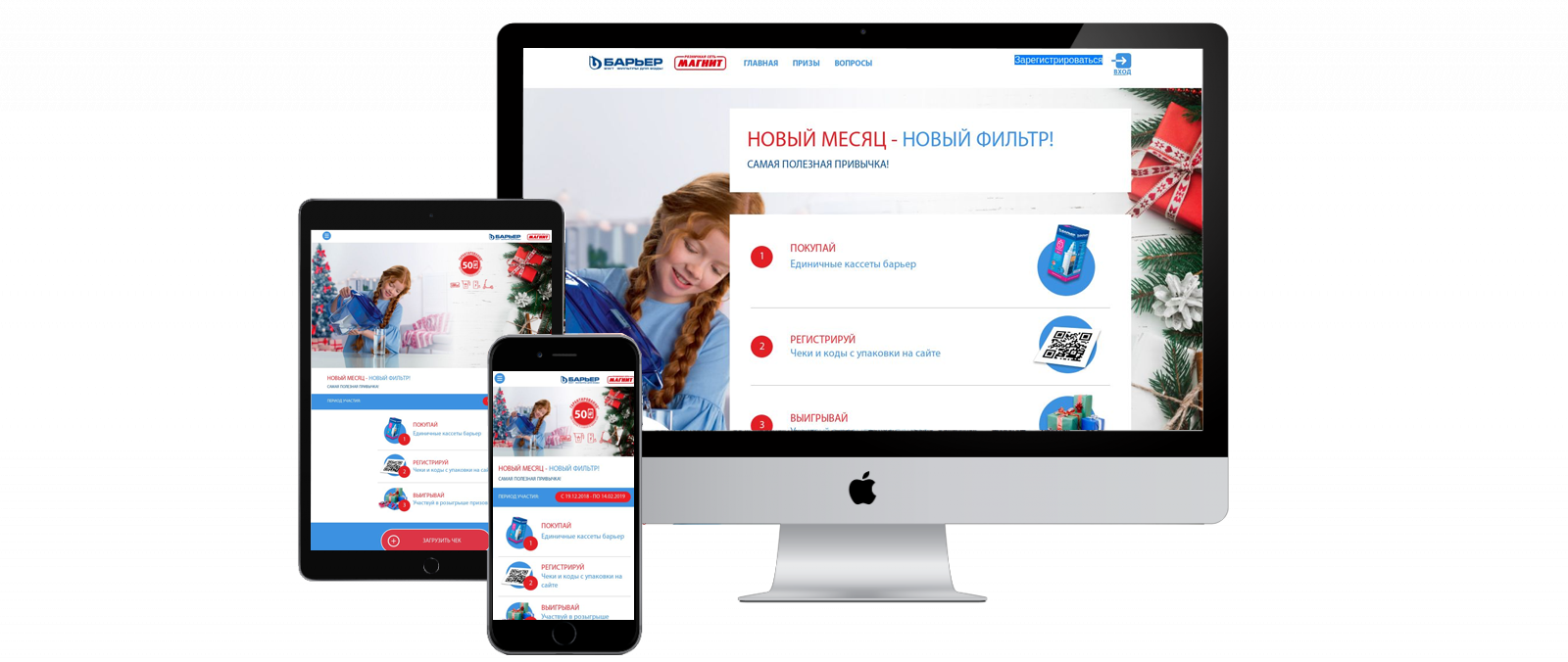 Сайт туроператора на мониторе