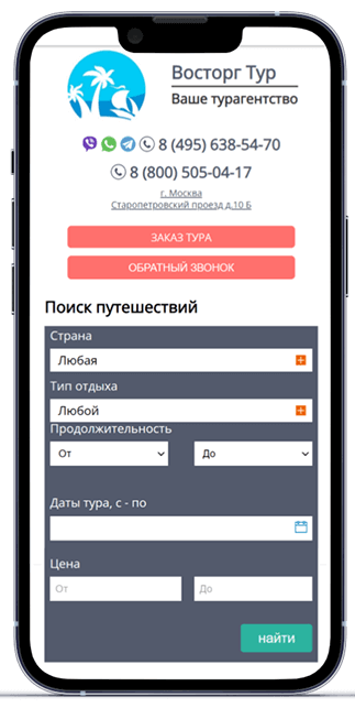 Смартфон